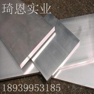 2A12 5A06 LY12 7075铝板2mm可定制 零切6061 5083 LY11 7A09铝棒