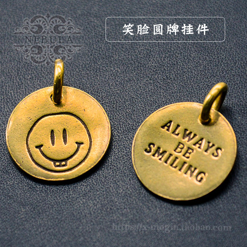 手工制作黄铜圆牌吊牌愿你v开心可爱兔牙幸运笑脸汽车钥匙挂件挂