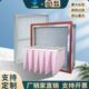 初效板式 过滤器g4中央空调空气除尘滤网过滤袋高效过滤器 中效袋式