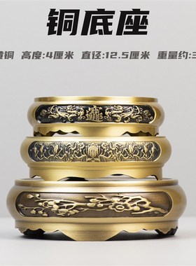 黄铜香炉底座浮雕中式圆形香w炉底座家用室内香炉座仿古工艺品摆