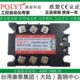 PQSSR TSR 3ZFN 三相电机正反转固态继电器 100DA 100A 台湾康泰