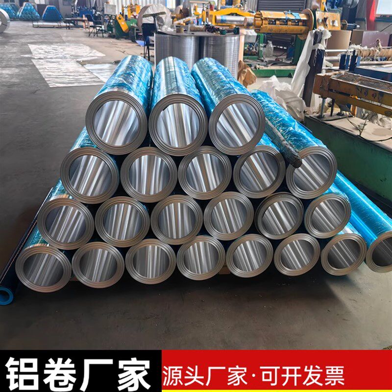 国标1060f纯铝卷管道保温防腐0.2-1.2mm铝卷铝片铝板保温厂家