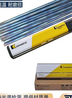 司太立Stellite6 D802 STL12号D812 21 D852合金堆焊焊条钴基焊丝