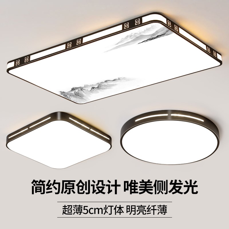 家用客厅大灯g吸顶灯饰大厅主卧室吊灯具现代简约大气2025新款中