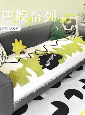 多巴胺沙发垫四季通用2024新款沙发盖布绿色一片式皮沙发坐垫防滑