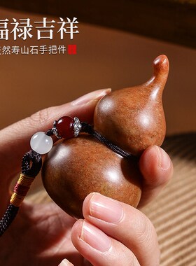 寿山石福禄吉祥手把件葫芦桌面摆C件客厅装饰品送朋友解压把玩礼