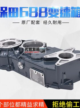 久保田688收割机配件变速箱壳5T057-15110左/15120右厂家直供