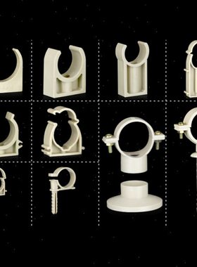 灰色PPR管卡16管夹20塑料立卡吊卡扣卡高脚U型水管固定器接头配件