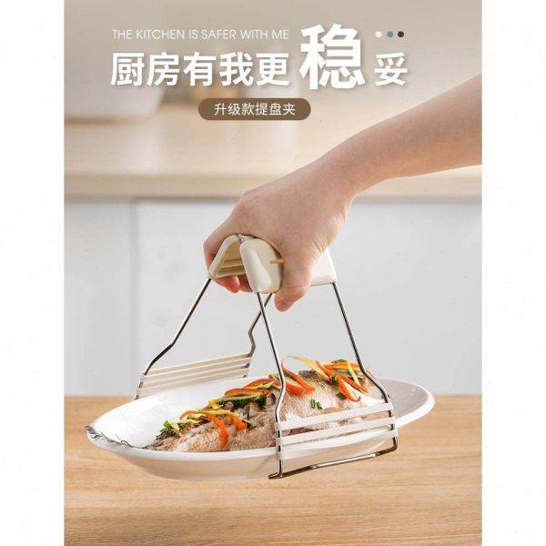 防烫夹取碗夹提盘夹防滑厨房夹碗器夹盘子夹隔热夹碟子菜盘夹蒸锅,厨房/烹饪用具,厨用取碗/盘夹,淘宝优惠券,粉丝福利购,淘宝优惠卷