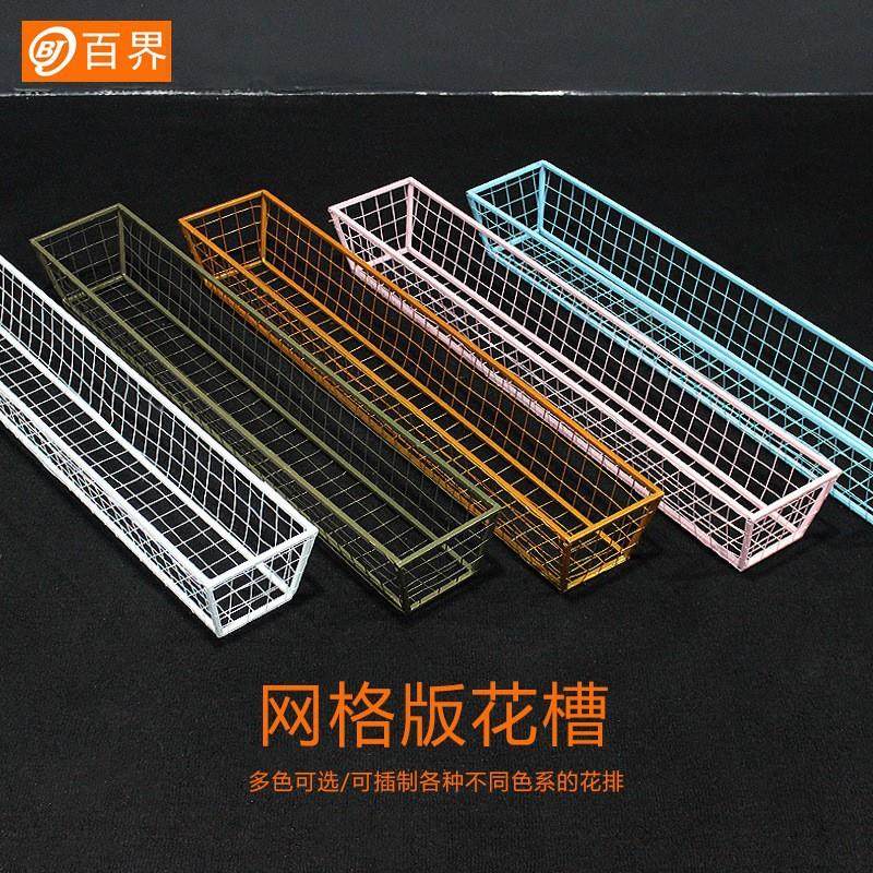 百界新款铁艺网格花槽婚礼花排插花器舞台路引装饰商场橱窗摆设