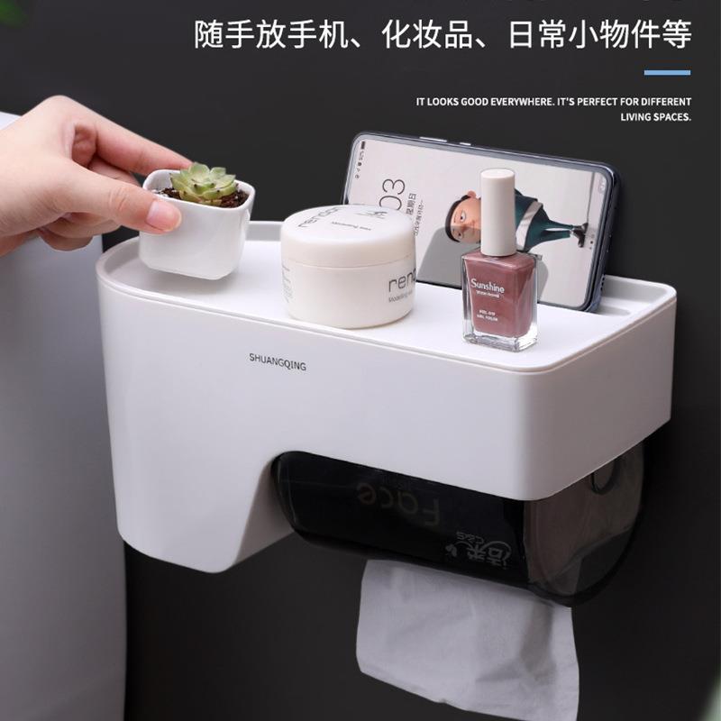 卫生间纸巾盒厕所防水卷纸架浴室免打孔厕纸盒简约壁挂式置物架