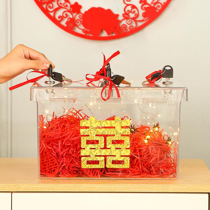 藏婚鞋盒子接亲游戏道具婚礼堵门整蛊新郎结婚创意藏鞋盒带云