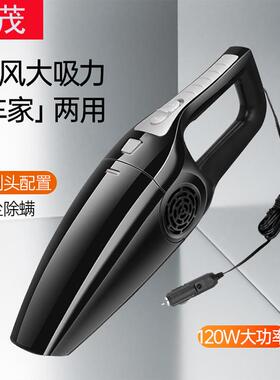 车载吸尘器大功率干湿两用汽车吸尘器5000mbar无线迷你车用吸尘器