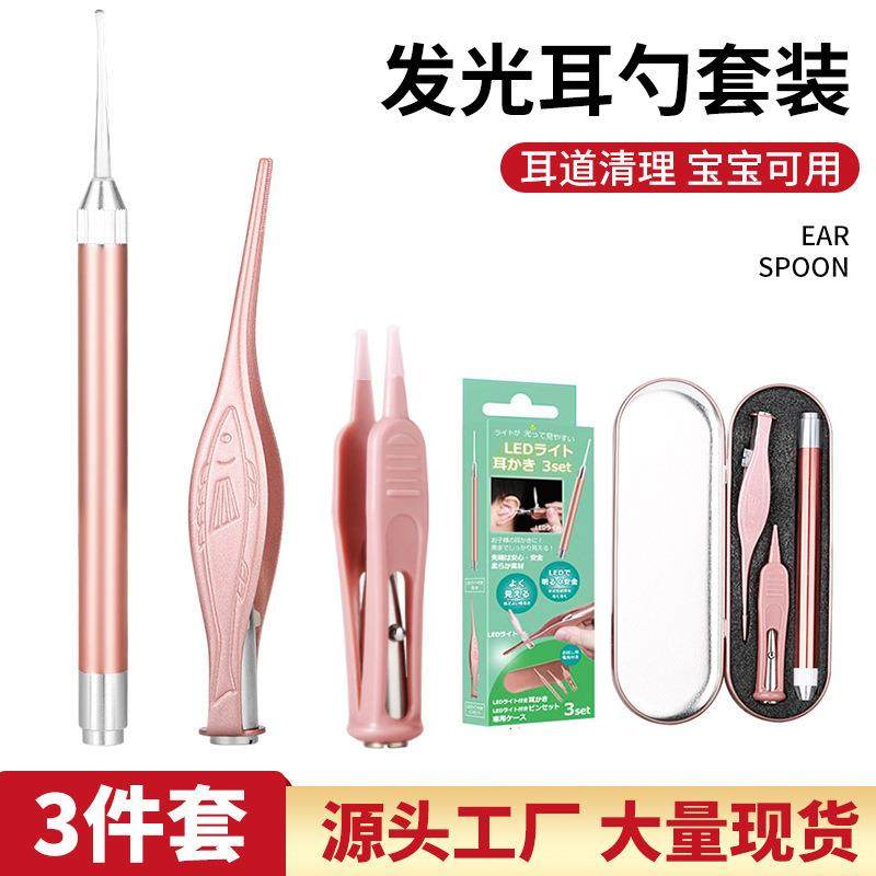 工厂发光耳勺套装儿童掏耳夹可视挖耳勺耳屎镊子带灯采耳工具