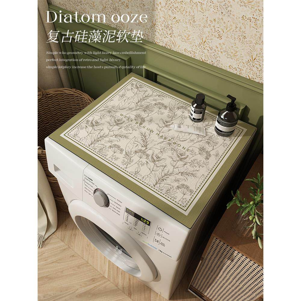 3YK全自动滚筒洗衣机防尘罩防水垫冰箱微波炉台面垫子防晒隔热盖