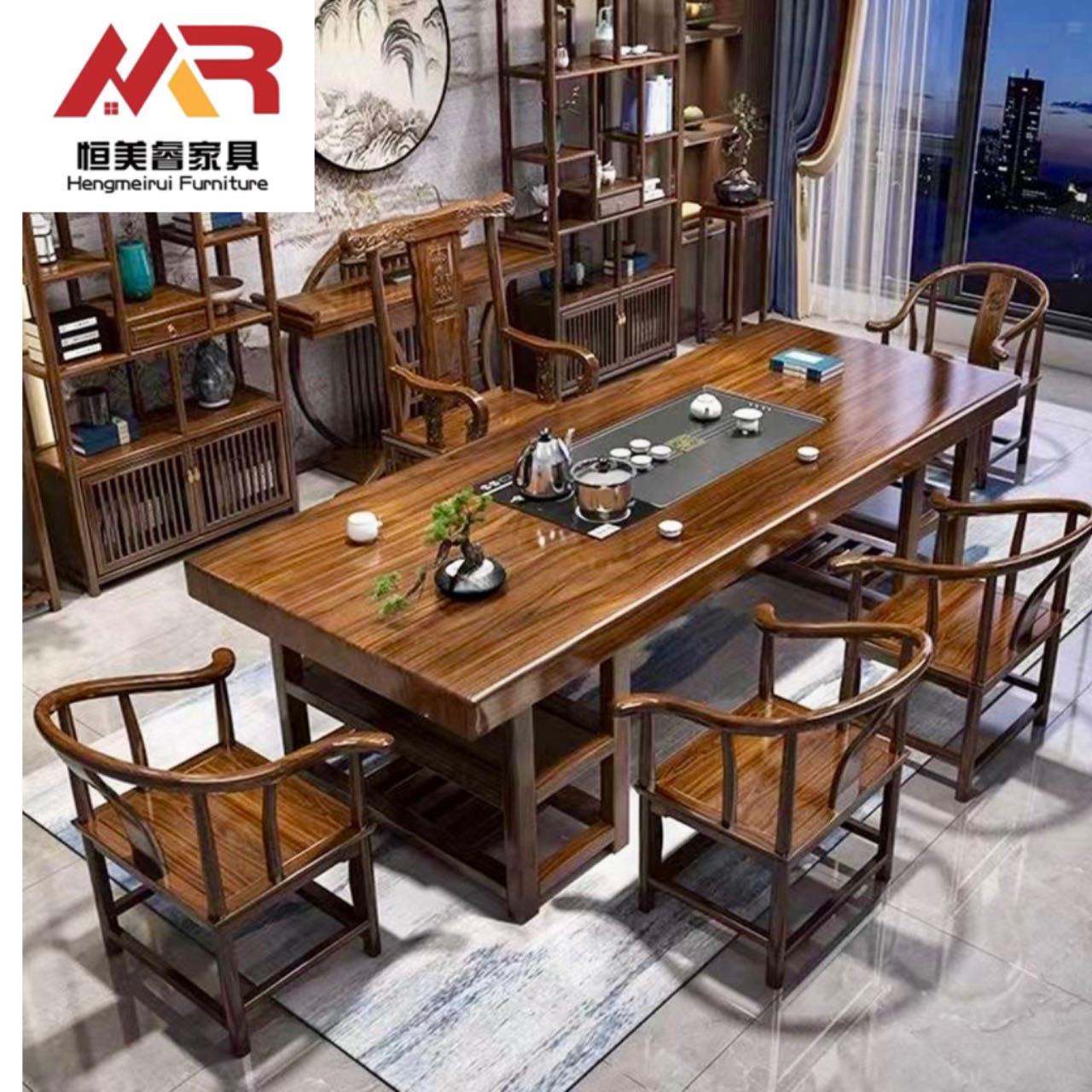实木茶桌大板桌椅组合新中式办公室泡茶客厅家用泡茶台茶几一整套
