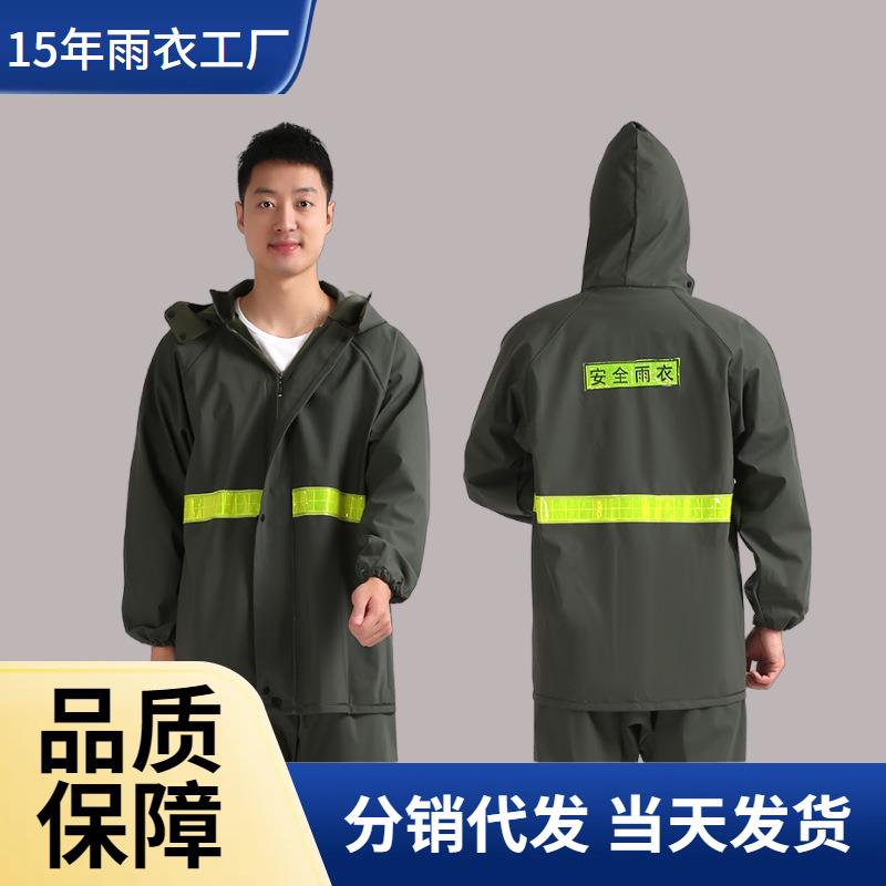雨衣雨裤套装全身防暴雨男款防水外卖骑行雨衣电动车反光分体雨衣