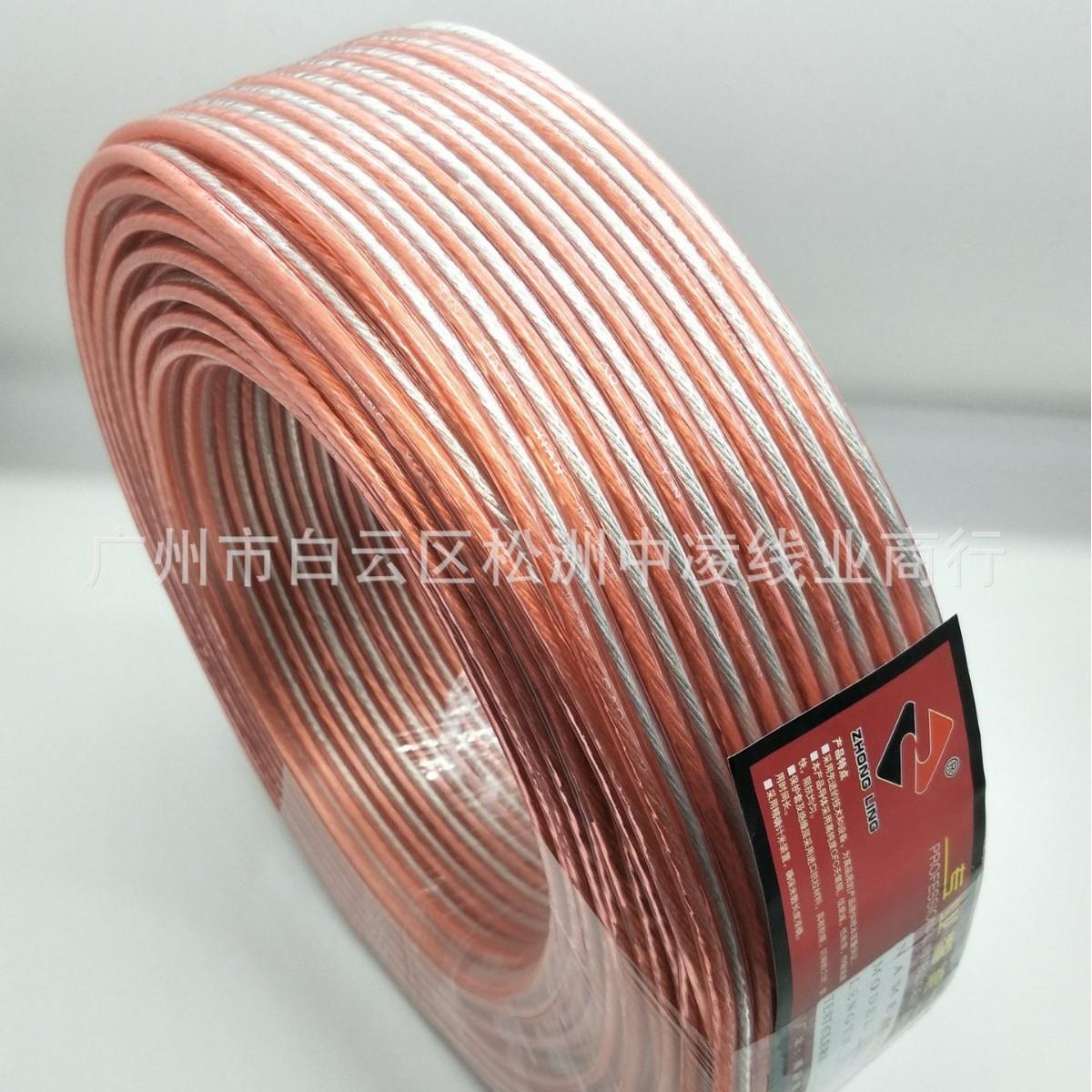 无氧铜2X300芯透明金银线 600支透明音响喇叭线 音箱线广播工程线