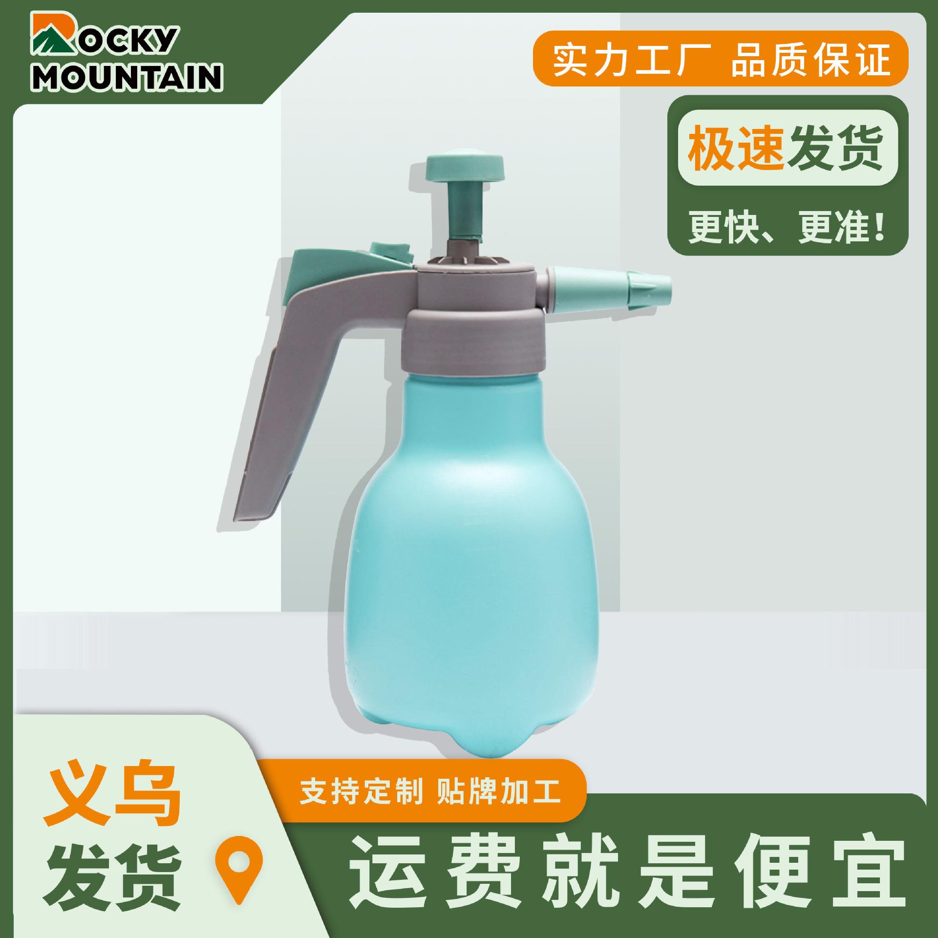 气压式消毒喷壶 园艺浇花小型喷雾壶浇花壶 家用清洁加厚浇水壶