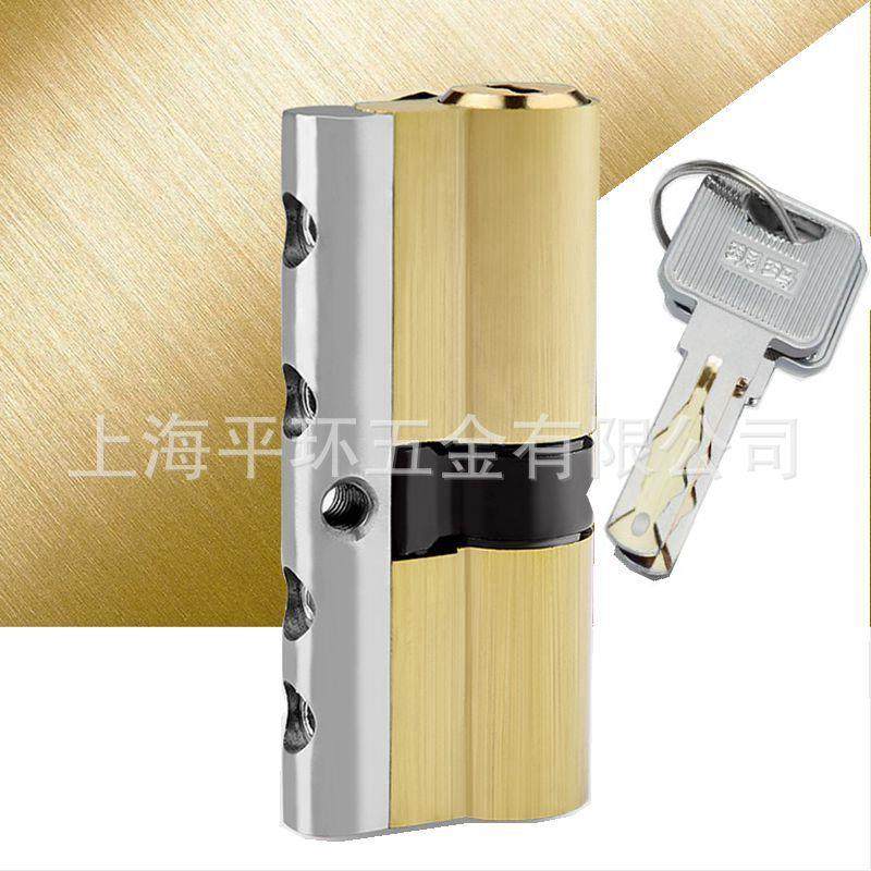平环通用型防盗门家用超C级锁芯房门大门锁心超B级36叶片双边柱c,基础建材,锁具配件,淘宝优惠券,粉丝福利购,淘宝优惠卷