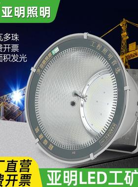 亚明led塔吊灯1000W2000W建筑之星工地探照灯户外超亮防水投射灯