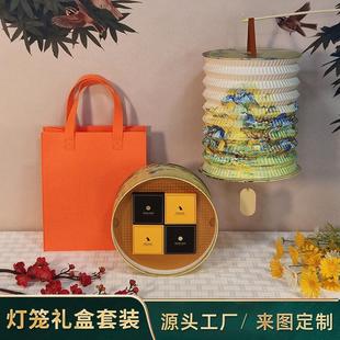 创意礼品中秋节月饼礼盒配灯笼新年春节元宵节纸灯笼圆形礼盒套装