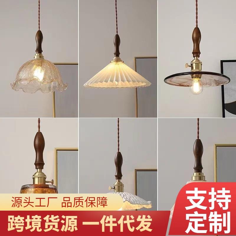 日式胡桃木复古黄铜玻璃灯具吧台餐厅床头橱窗玄关书房卧室小吊灯