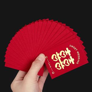 结婚迷你红包 烫金撒抛软质堵门接亲小号红包袋 婚礼喜字利是封