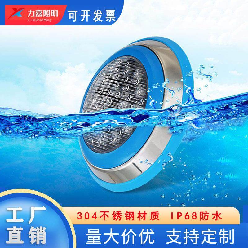 泳池壁灯LED水底灯防水挂壁泳池灯水池灯水下游泳12/24V射灯强光,家装灯饰光源,水下灯,淘宝优惠券,粉丝福利购,淘宝优惠卷