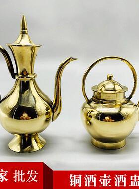 黄铜酒壶家用清酒器小号铜酒杯供水杯仿古倒酒酒具用品套装
