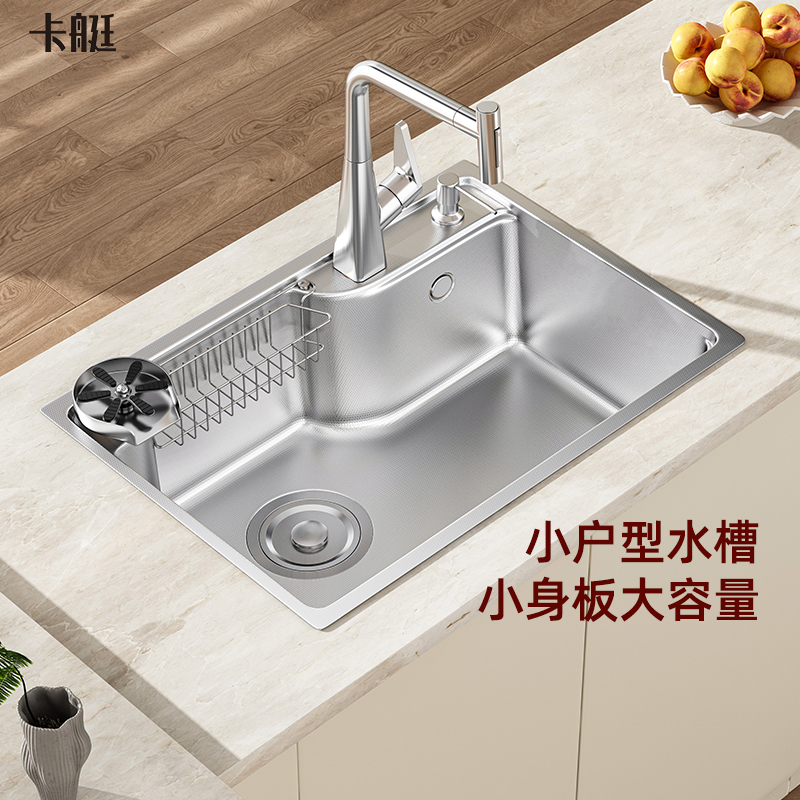 KEITIN卡艇K16厨房3D小米粒不锈钢304水槽洗菜洗碗盆小户型大单槽