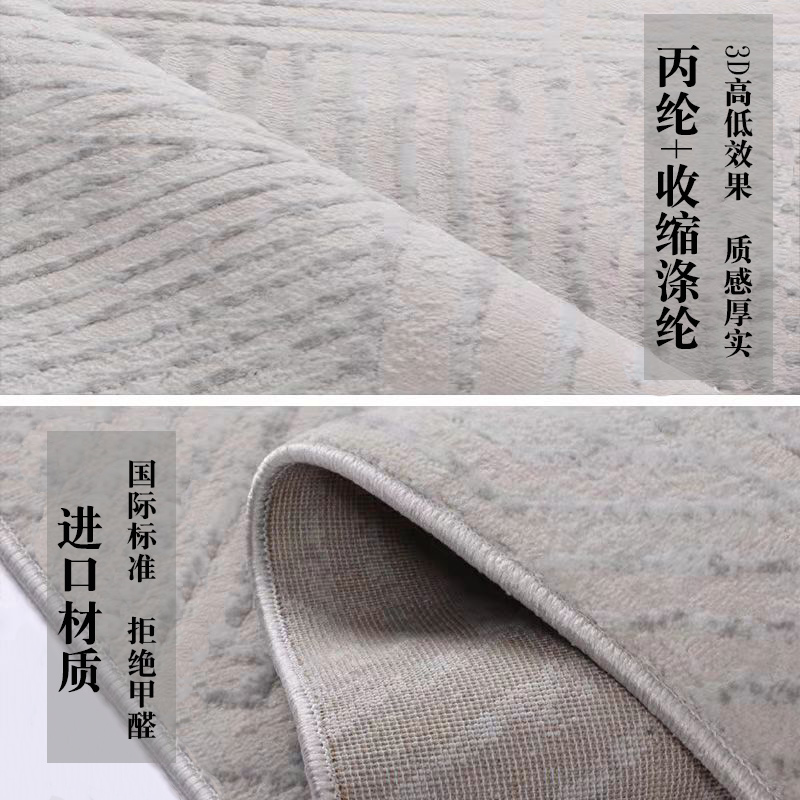 北欧客厅地毯卧室床边全屋大面积现代简约轻奢满铺定制.入户门地