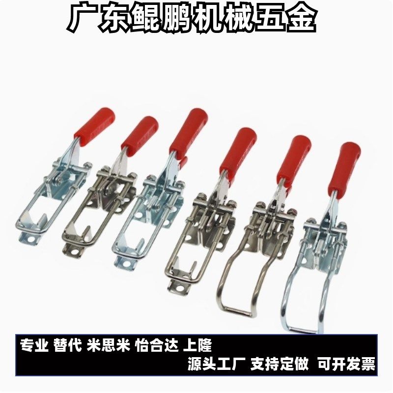 不锈钢快a速夹钳夹具40334替代怡合达肘夹WDC40341/40323/431-SS