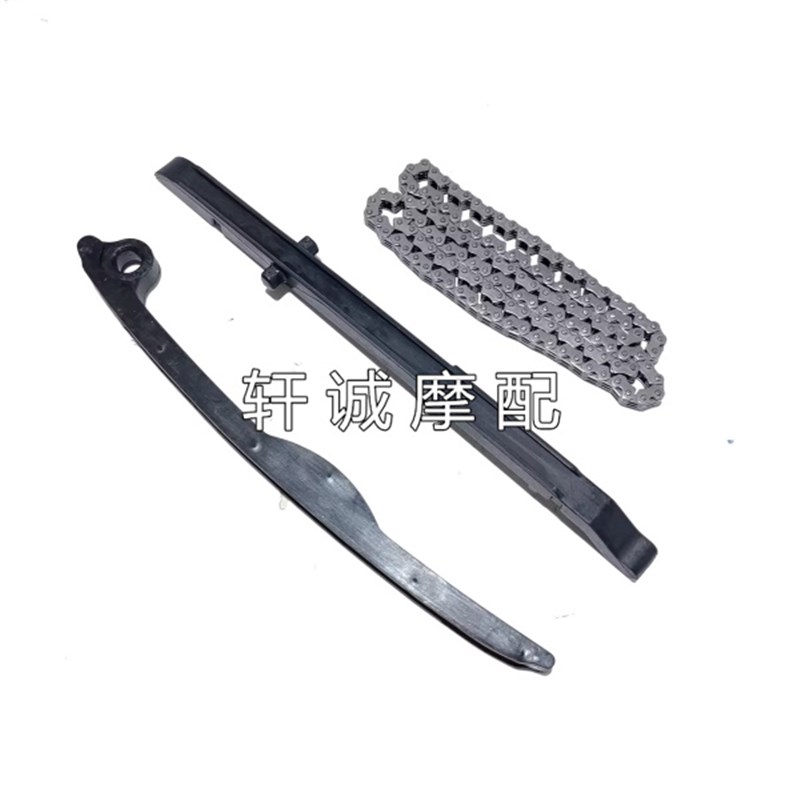 帝国BJ4d00-8主副导联板正时链条复古帝国400小链条导板压条张紧