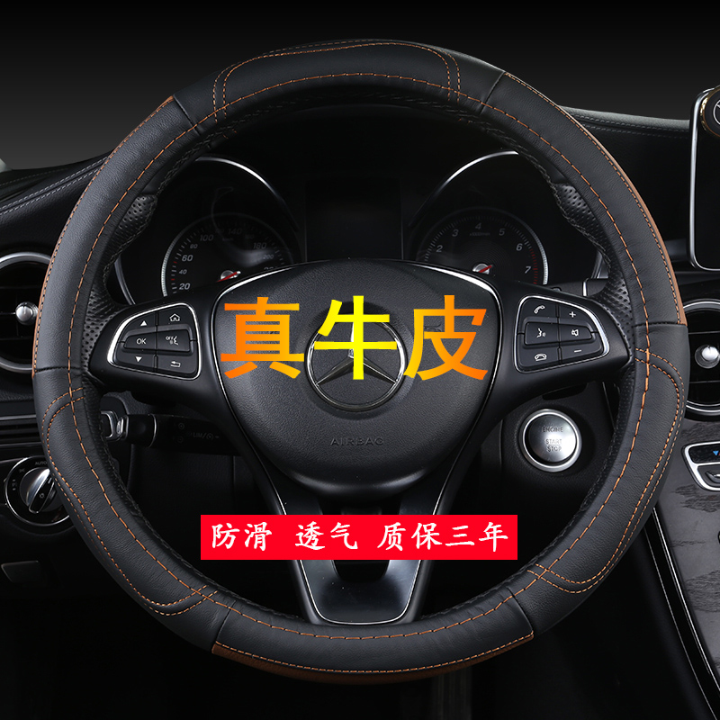 东风风行菱智Mf3L M5L M3 V3 SX6 F600专用方向盘套真皮四季车把