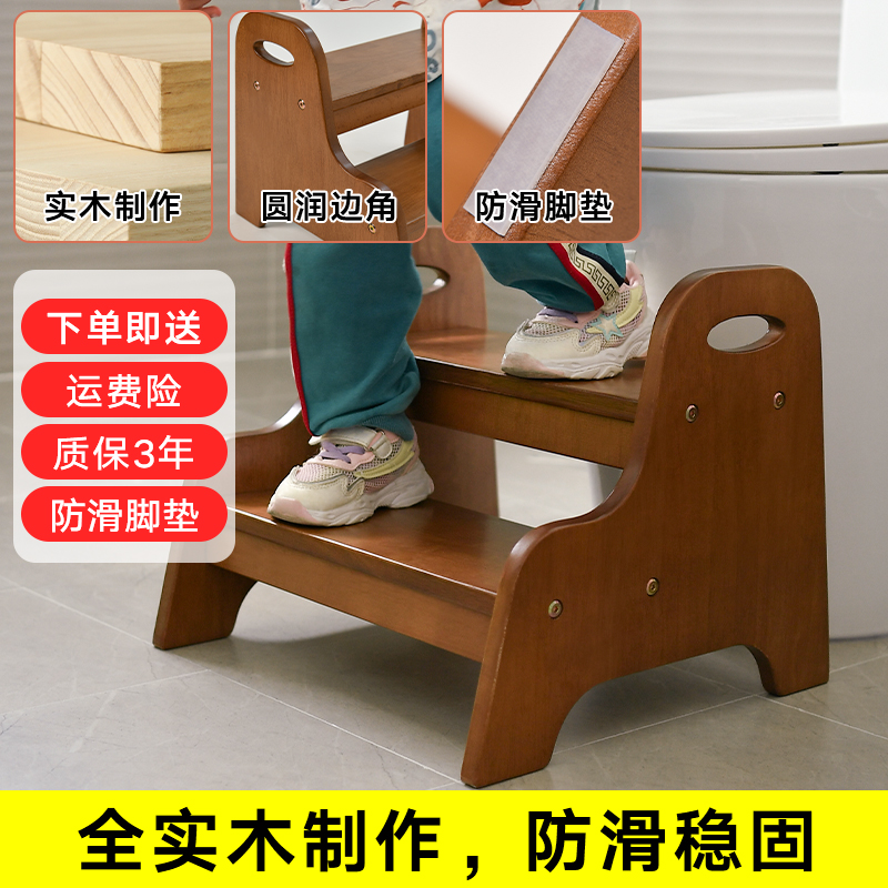 台阶脚踏凳登高凳增高凳踩t脚凳垫脚板工位搁脚神器阶梯脚踏台脚