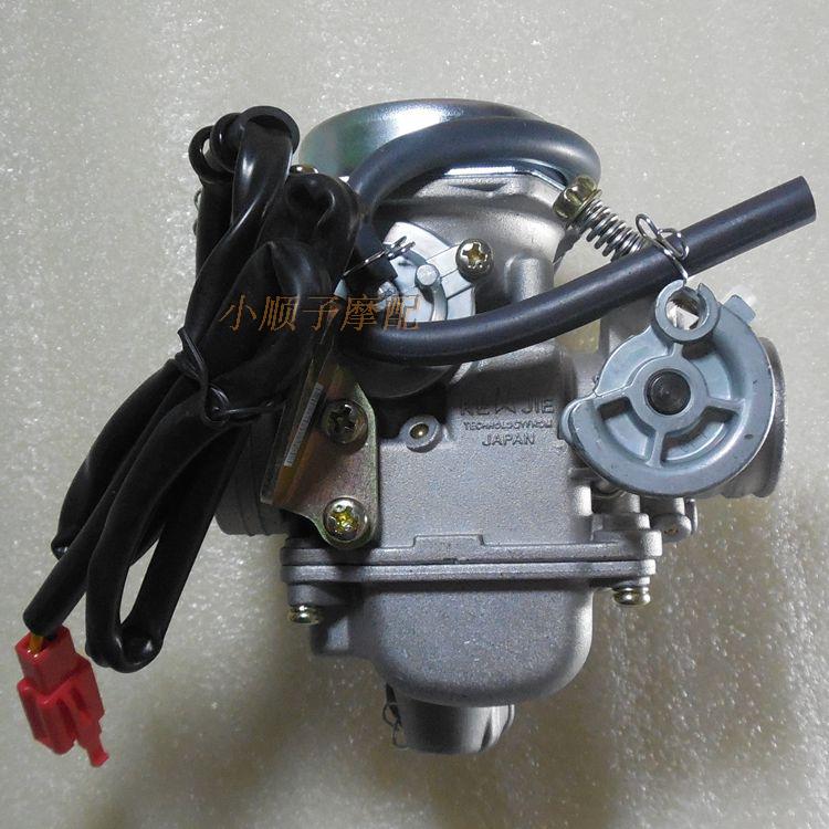 京滨gy6豪迈/12o5/150cc/踏板摩托/助力车通用化油器
