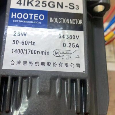 HOOTEO减速电机4IK25GN-S3/25W/38V减速箱4GN-180K现货