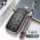 适用奇瑞汽车钥匙套瑞虎8pro艾瑞泽5plus包5x扣7plus保护壳男女士