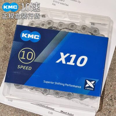 KMC链条10速桂盟山地公路自行车折叠车X10SL金色镂空20速30速链条