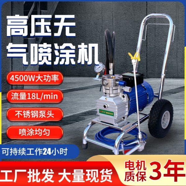 乳胶漆油漆喷涂机大功率电动压无气喷漆机隔膜内外墙涂料彩钢瓦,五金/工具,多彩喷涂枪,淘宝优惠券,粉丝福利购,淘宝优惠卷