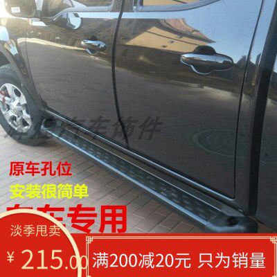 适用长城风骏5欧洲版脚踏板风骏6侧脚踏皮卡改装风骏7专用侧踏板