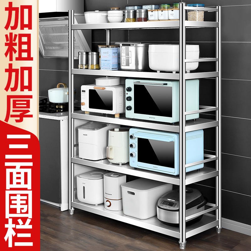 不锈钢置物c架厨房落地多层微波炉烤箱收纳储物架家用阳台整理书