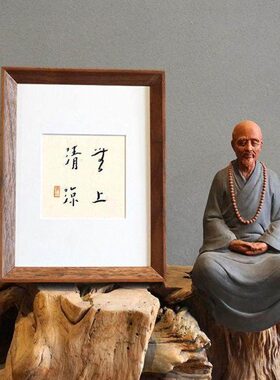 85JV黑胡桃实木摆台装裱相框洗照片7寸8寸10寸A4简约木质斜边正方