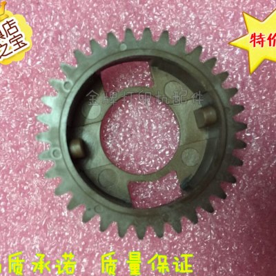 联想LJ2200定影齿轮兄弟2140 7340 7030 M7205 7215上辊全新齿轮