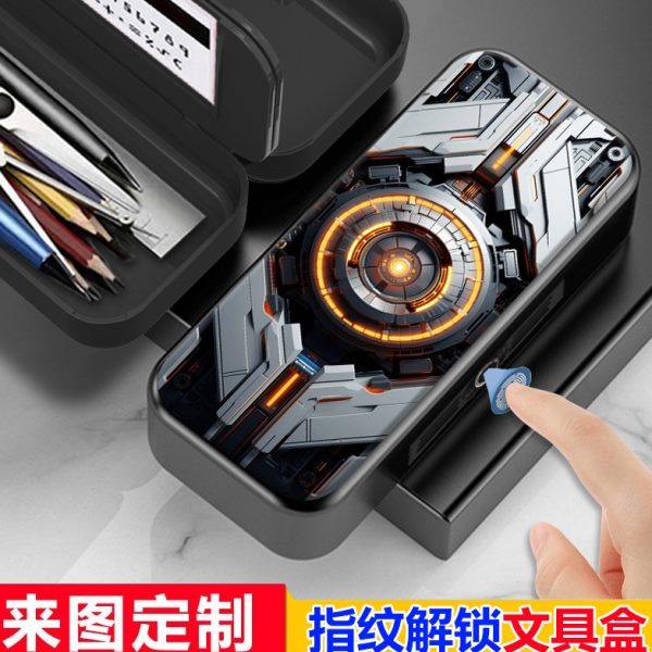 机械科技未来感指纹密码文具盒小学生男孩多功能黑科技铅笔盒女孩,文具电教/文化用品/商务用品,文具盒,淘宝优惠券,粉丝福利购,淘宝优惠卷