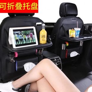 汽车后排车载副驾驶小桌板床上折叠车上车内吃饭儿童车用小桌子