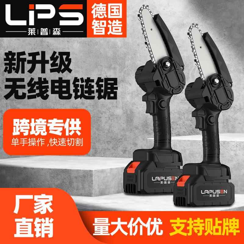 电锯家用锯柴充电式小型便捷式手持伐木电动户外锂U电迷你园林割