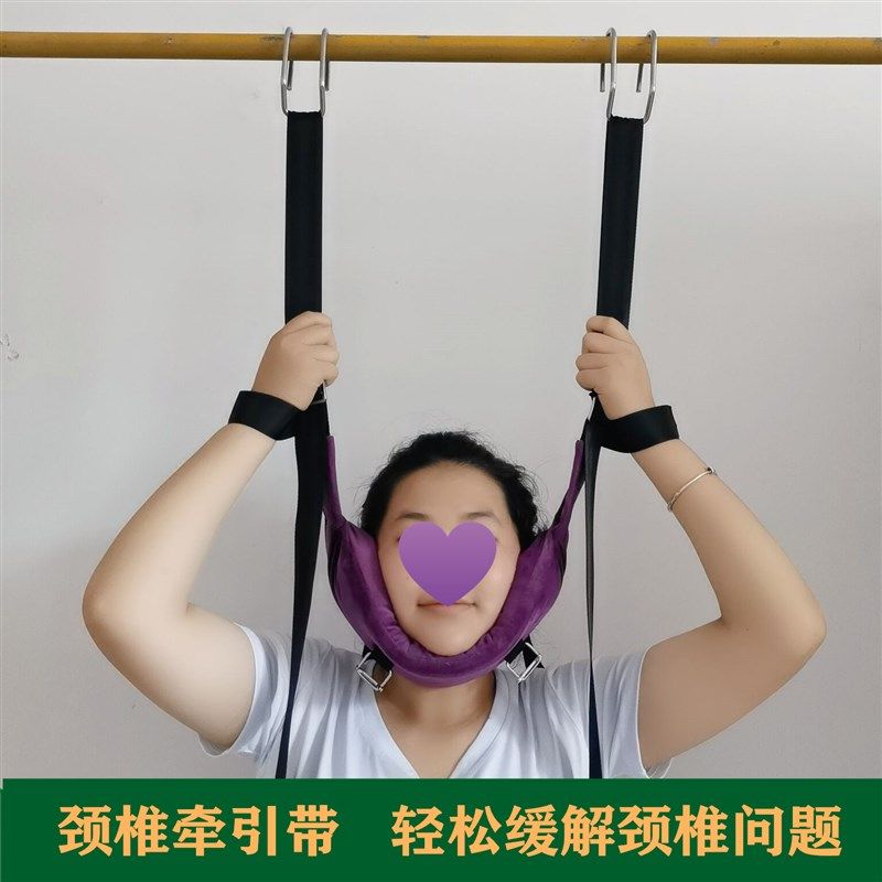 颈椎牵引带吊带颈椎单杠悬挂家用牵引带颈部吊脖子拉伸Y器悬吊神
