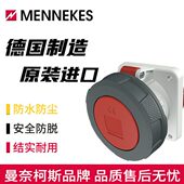 MENNEKES曼奈柯斯暗装 防水工业插座Typ 1124A附加直插三相四线63A